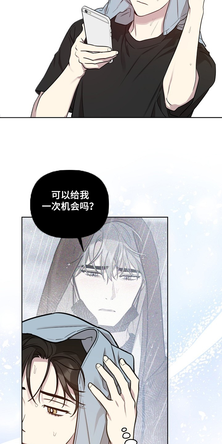 《偶像竟在我身边》漫画最新章节第73章：【第二季】记得吃药免费下拉式在线观看章节第【4】张图片