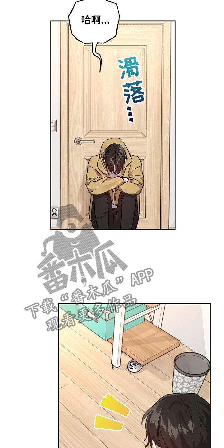 《偶像竟在我身边》漫画最新章节第76章：【第二季】我等你哦免费下拉式在线观看章节第【15】张图片