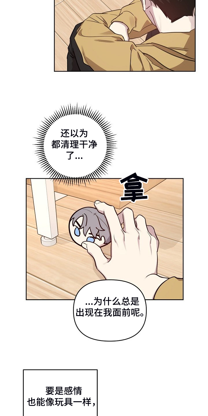 《偶像竟在我身边》漫画最新章节第76章：【第二季】我等你哦免费下拉式在线观看章节第【14】张图片