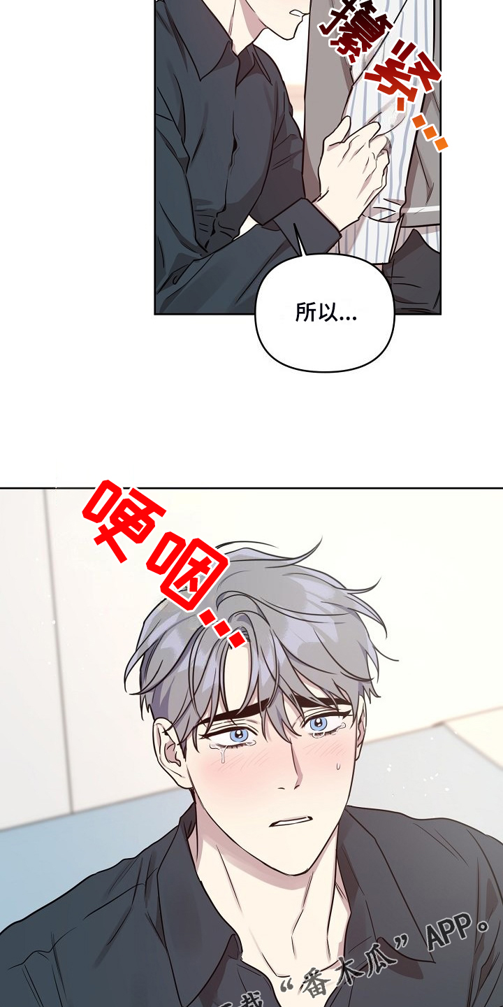 《偶像竟在我身边》漫画最新章节第79章：【第二季】偷拍免费下拉式在线观看章节第【2】张图片