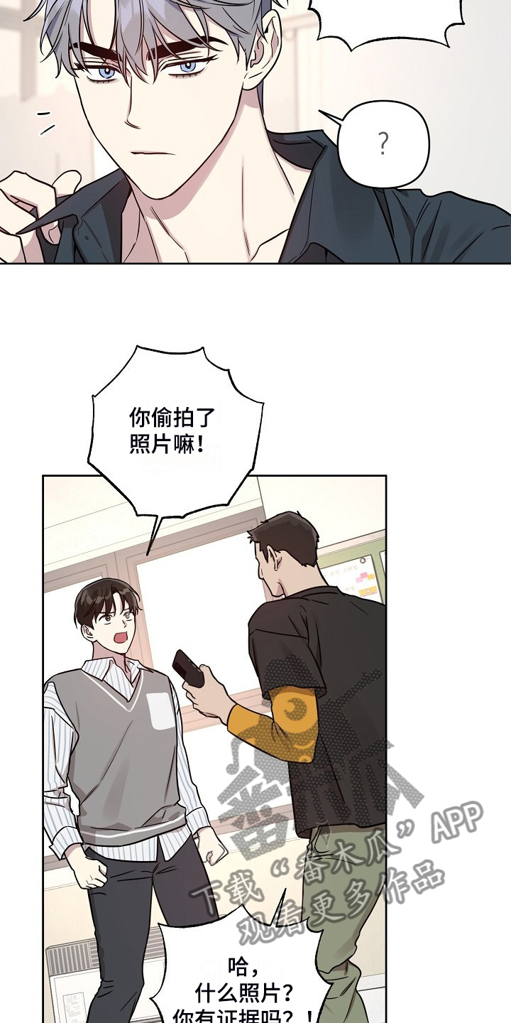 《偶像竟在我身边》漫画最新章节第79章：【第二季】偷拍免费下拉式在线观看章节第【18】张图片