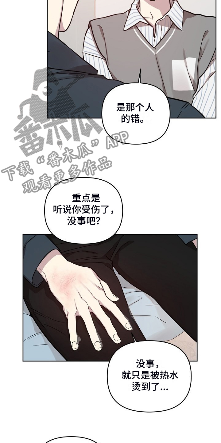 《偶像竟在我身边》漫画最新章节第79章：【第二季】偷拍免费下拉式在线观看章节第【6】张图片