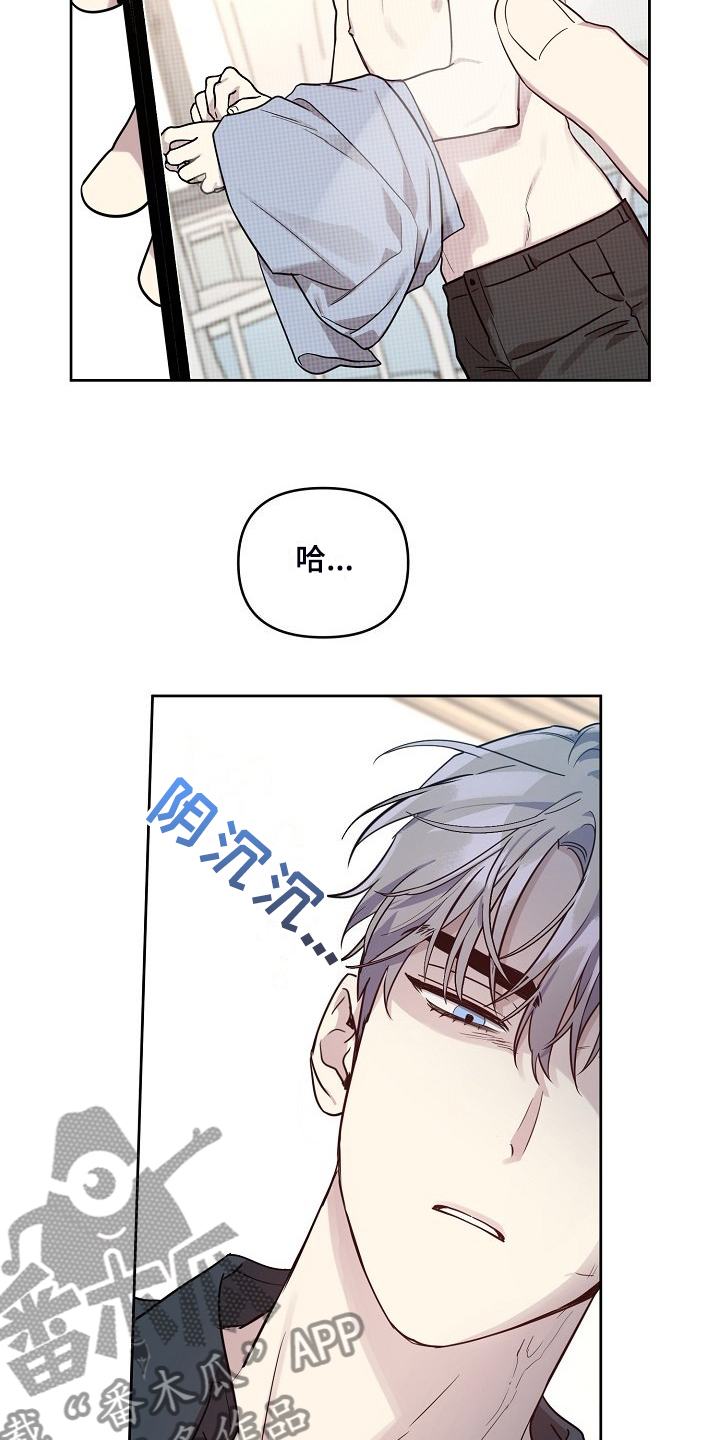 《偶像竟在我身边》漫画最新章节第79章：【第二季】偷拍免费下拉式在线观看章节第【13】张图片