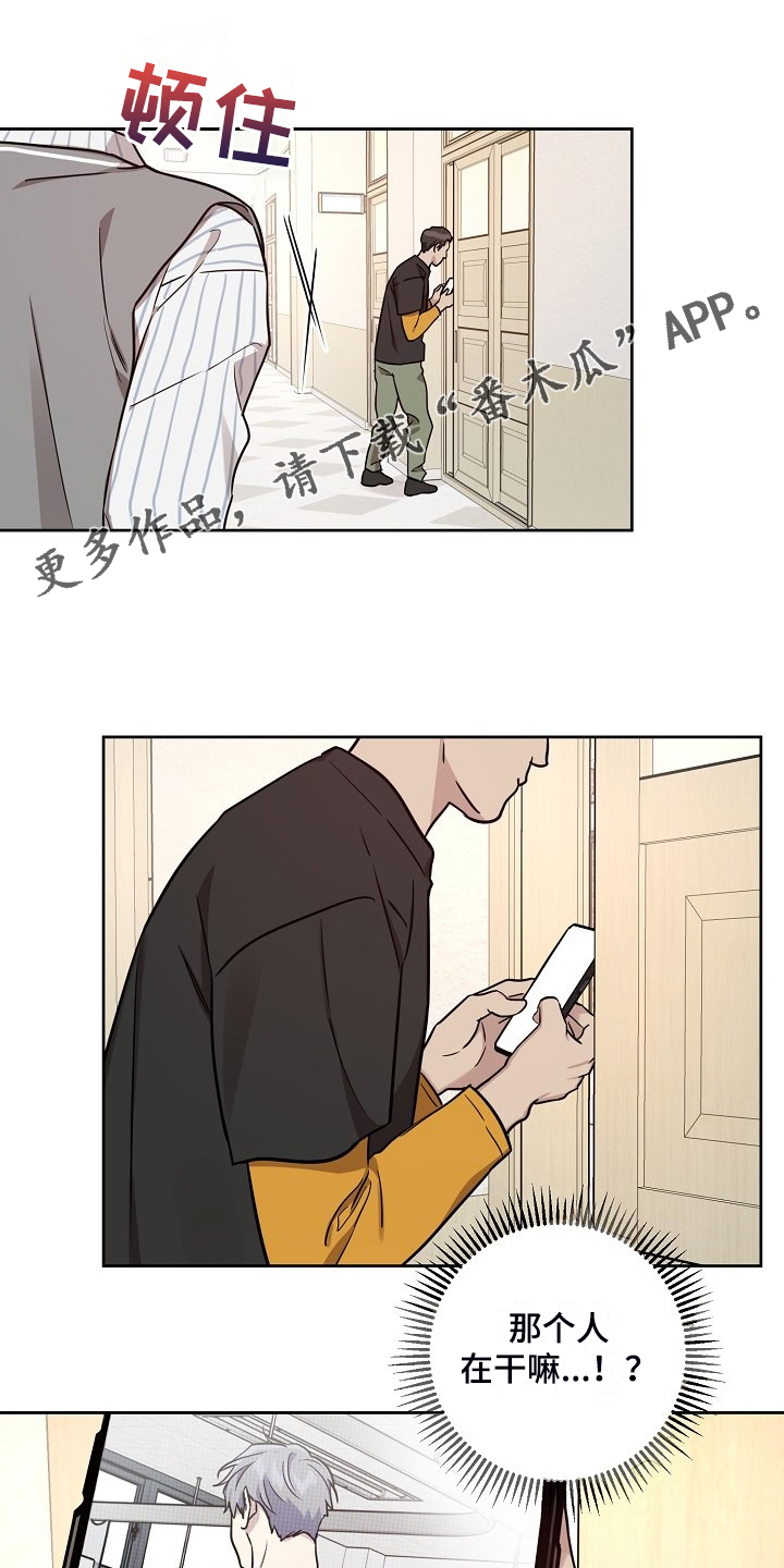 《偶像竟在我身边》漫画最新章节第79章：【第二季】偷拍免费下拉式在线观看章节第【22】张图片