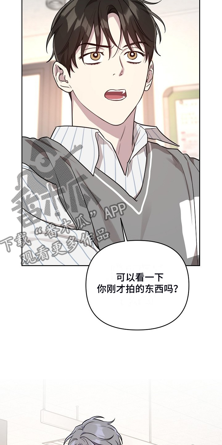 《偶像竟在我身边》漫画最新章节第79章：【第二季】偷拍免费下拉式在线观看章节第【20】张图片