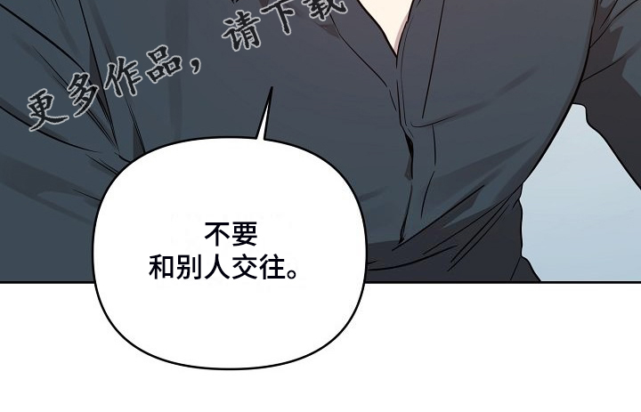 《偶像竟在我身边》漫画最新章节第79章：【第二季】偷拍免费下拉式在线观看章节第【1】张图片