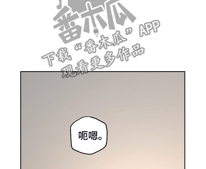 《偶像竟在我身边》漫画最新章节第81章：【第二季】重新来过免费下拉式在线观看章节第【5】张图片