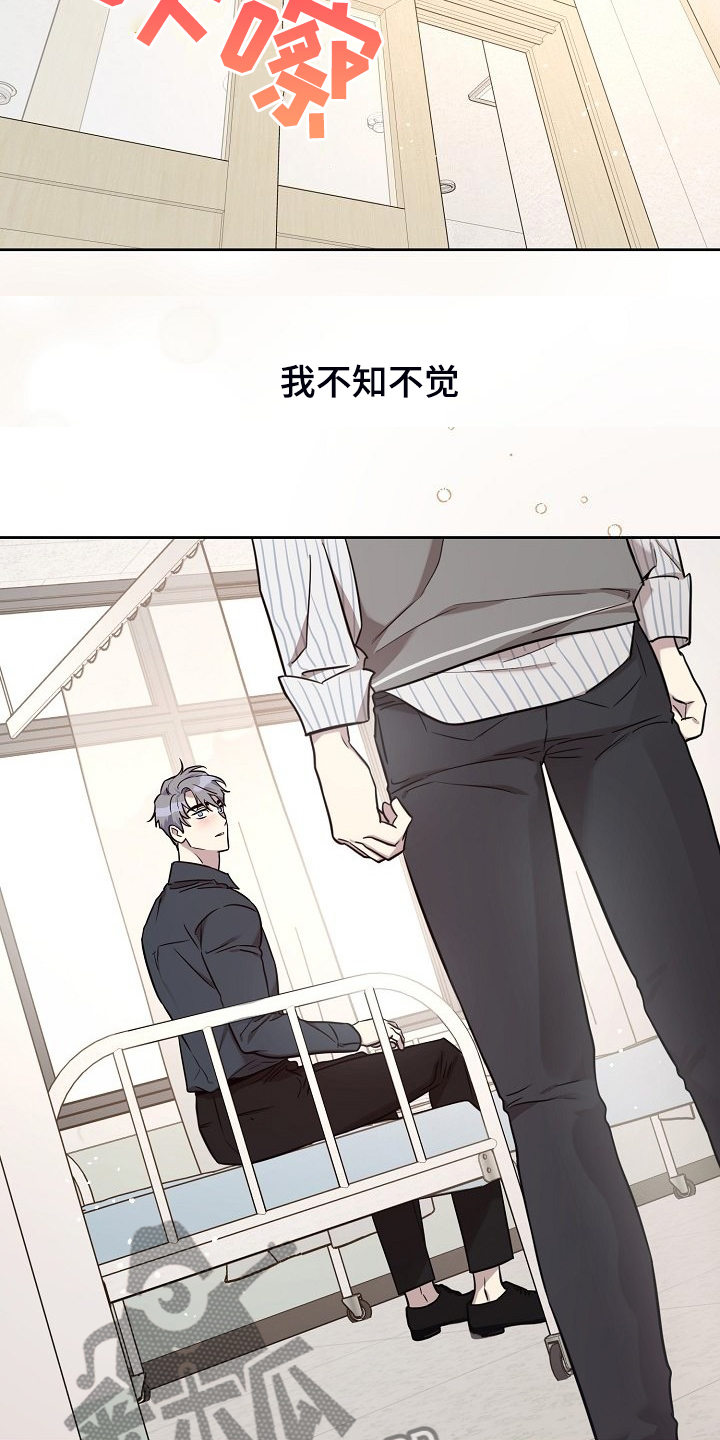 《偶像竟在我身边》漫画最新章节第81章：【第二季】重新来过免费下拉式在线观看章节第【15】张图片