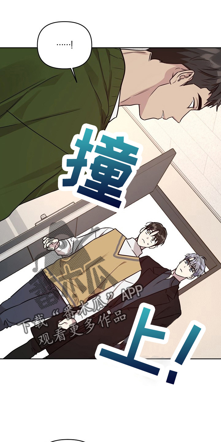 《偶像竟在我身边》漫画最新章节第82章：【第二季】和好免费下拉式在线观看章节第【10】张图片