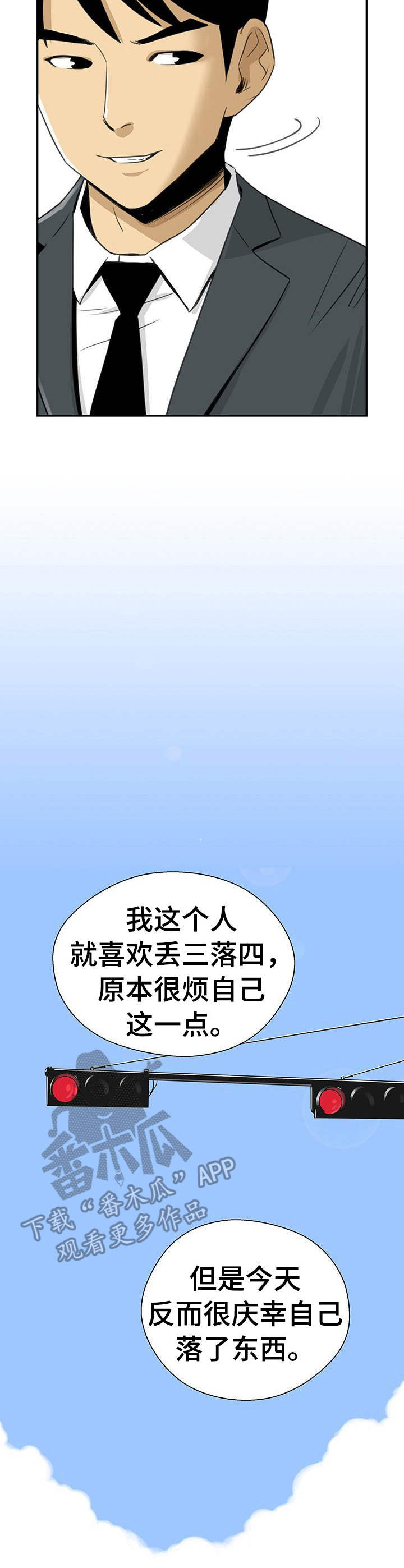 《塔楼宫殿》漫画最新章节第15章： 无需多言免费下拉式在线观看章节第【6】张图片