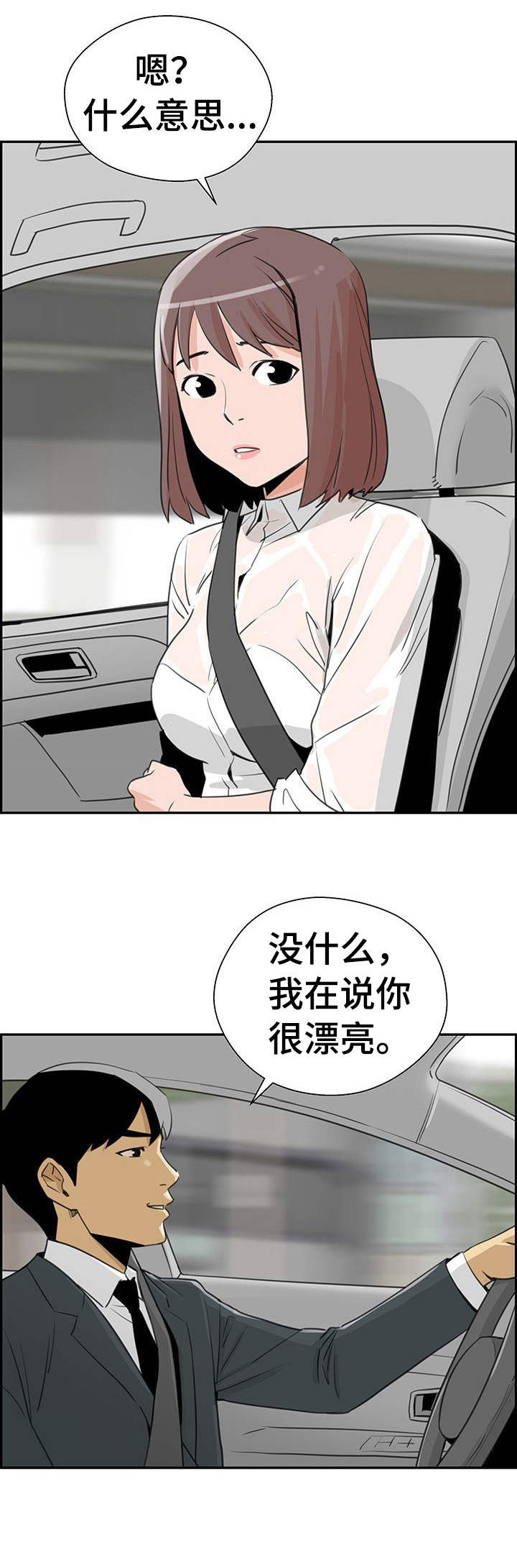 《塔楼宫殿》漫画最新章节第15章： 无需多言免费下拉式在线观看章节第【5】张图片