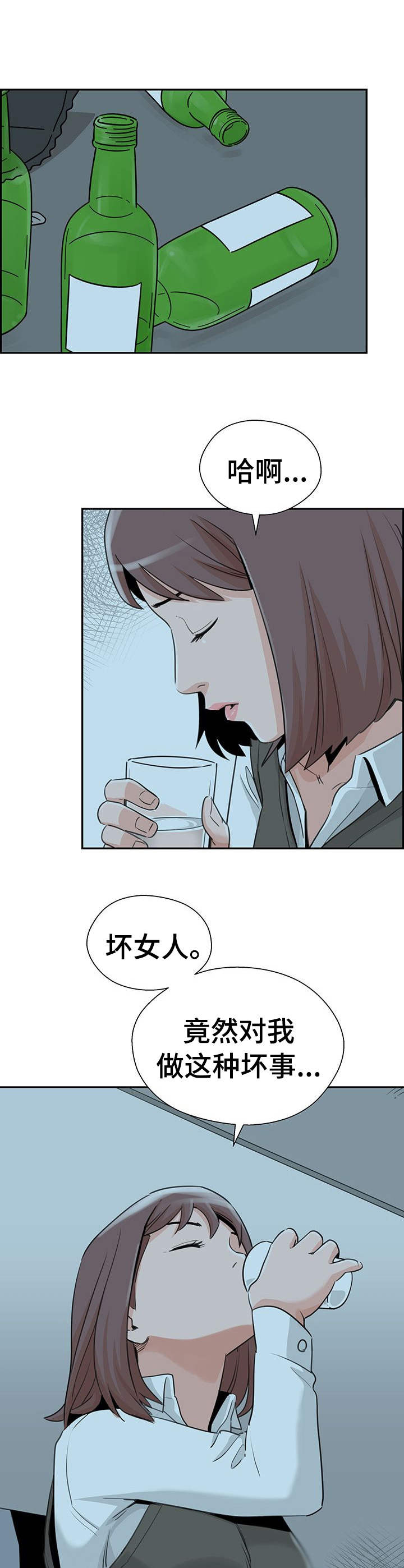 《塔楼宫殿》漫画最新章节第24章：不请自来免费下拉式在线观看章节第【11】张图片