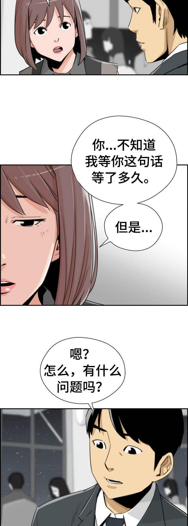 《塔楼宫殿》漫画最新章节第32章：求婚免费下拉式在线观看章节第【4】张图片