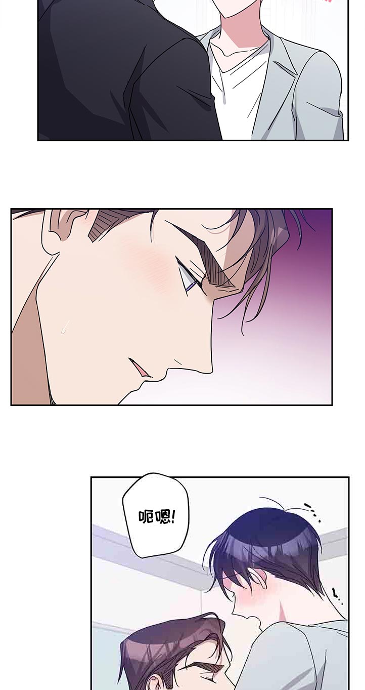 《待在我身边》漫画最新章节第42章：没忘吧免费下拉式在线观看章节第【8】张图片