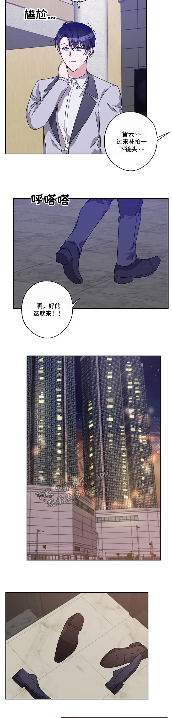 《待在我身边》漫画最新章节第57章：所有心思免费下拉式在线观看章节第【7】张图片