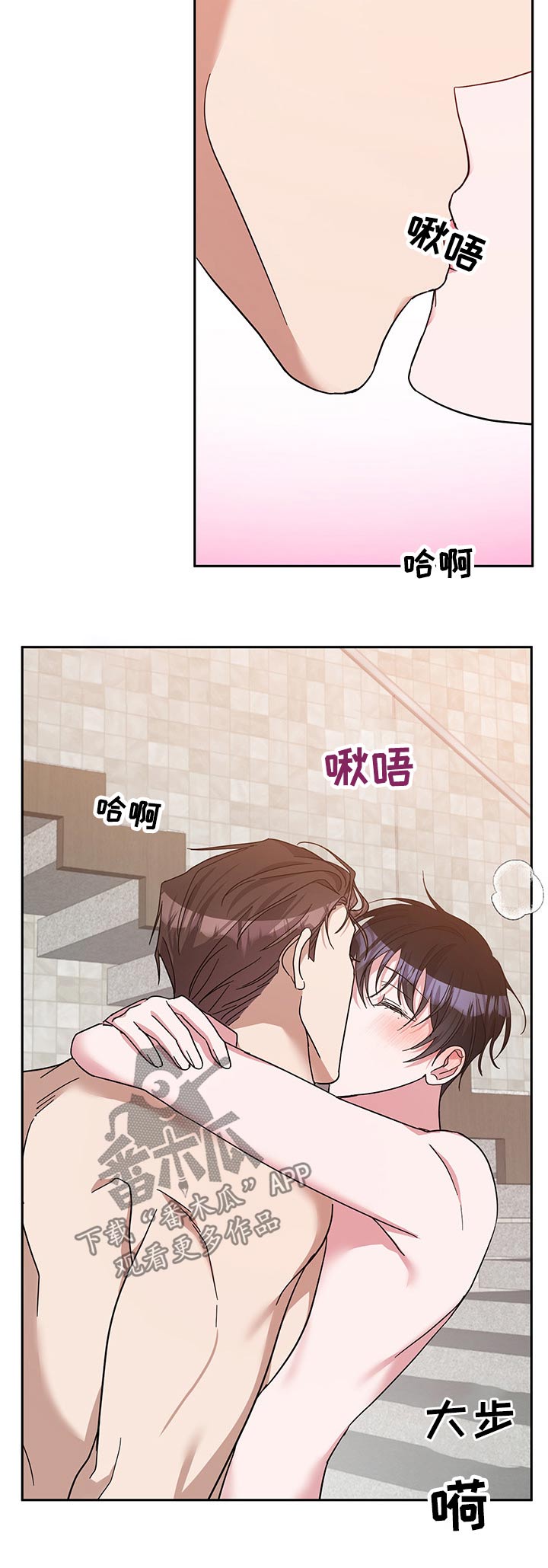 《待在我身边》漫画最新章节第57章：所有心思免费下拉式在线观看章节第【6】张图片