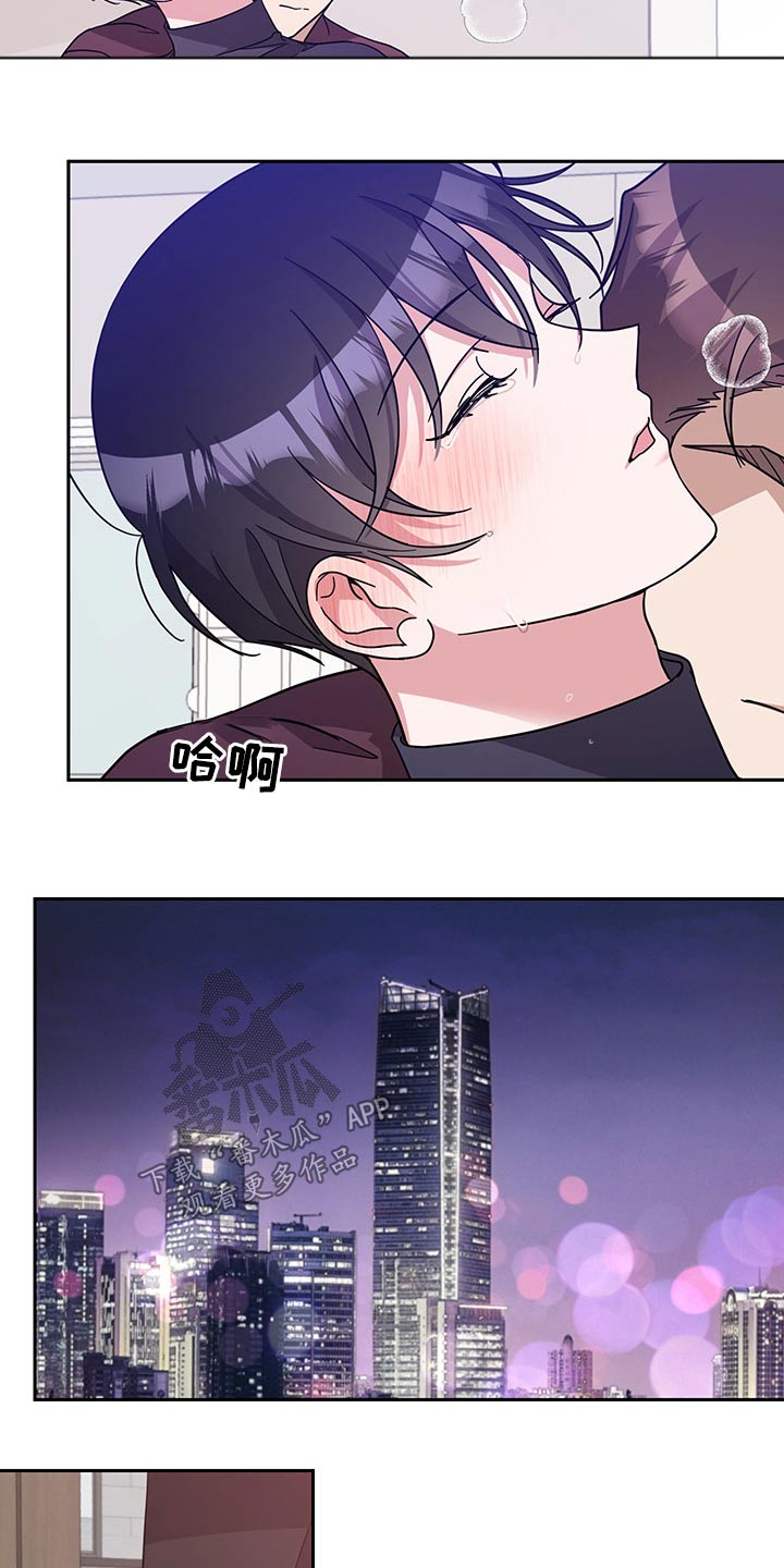 《待在我身边》漫画最新章节第62章：昏睡免费下拉式在线观看章节第【3】张图片