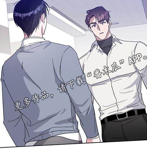 《待在我身边》漫画最新章节第70章：姐姐免费下拉式在线观看章节第【1】张图片