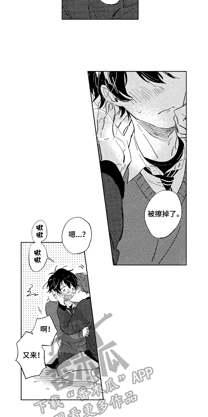 《表白好时机》漫画最新章节第14章：态度免费下拉式在线观看章节第【3】张图片