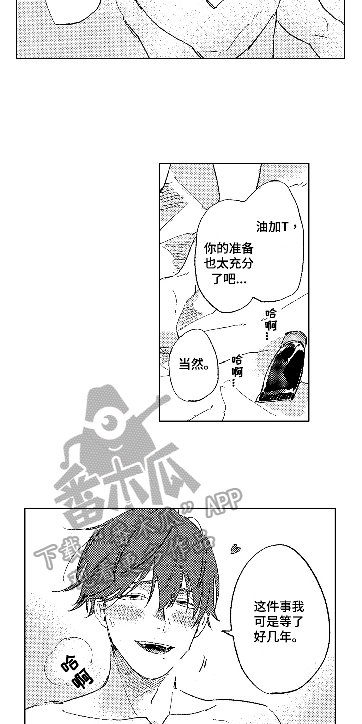 《表白好时机》漫画最新章节第17章：染发免费下拉式在线观看章节第【13】张图片