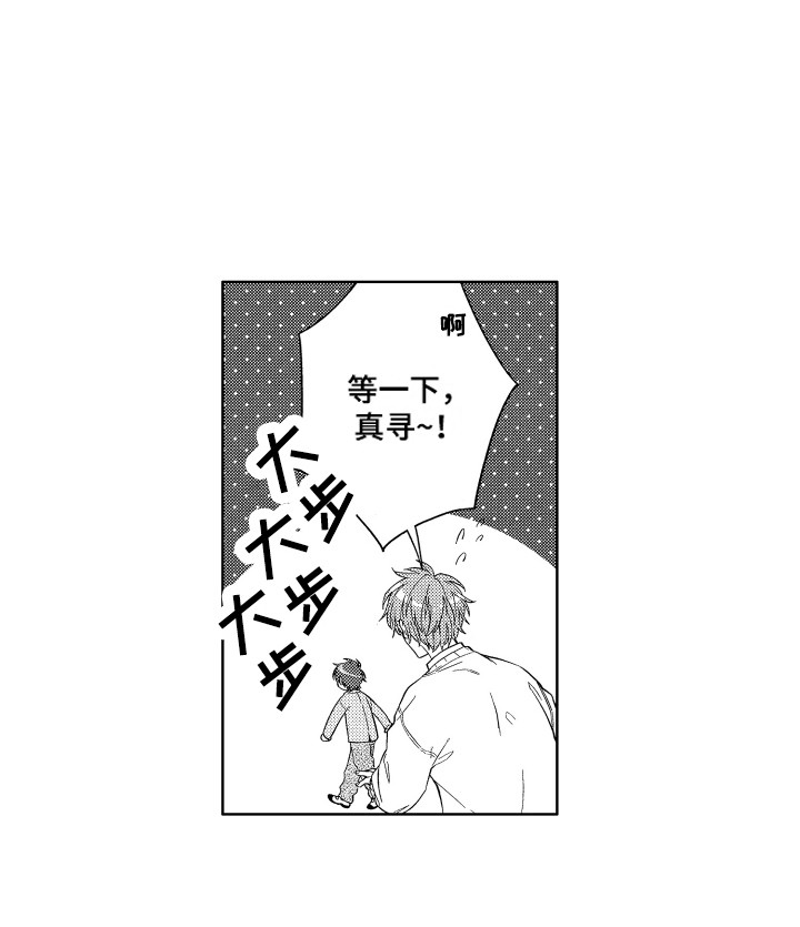 《王子闹钟》漫画最新章节第8章：晕倒免费下拉式在线观看章节第【1】张图片