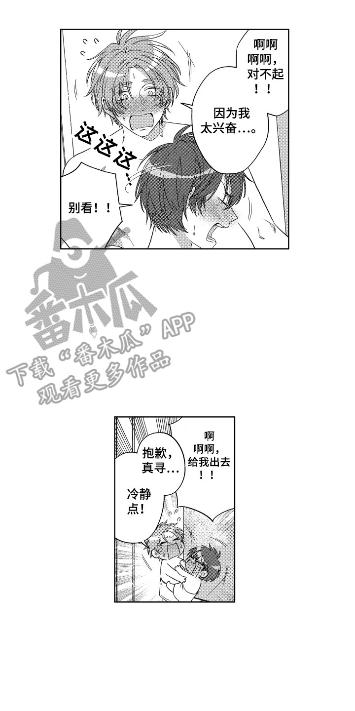 《王子闹钟》漫画最新章节第14章：声音免费下拉式在线观看章节第【13】张图片