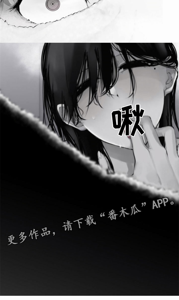 《未知性别》漫画最新章节第7章：在意免费下拉式在线观看章节第【1】张图片