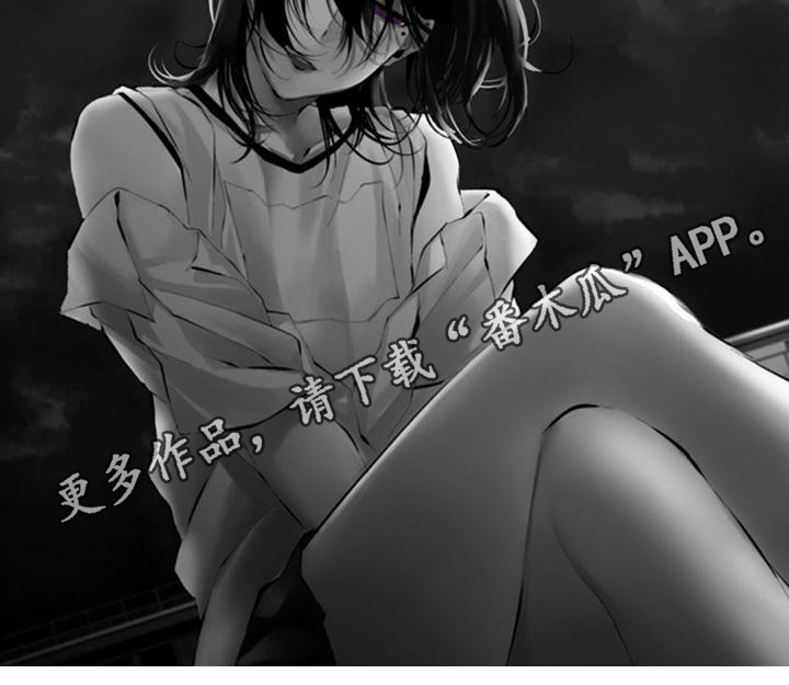 《未知性别》漫画最新章节第27章：赴约免费下拉式在线观看章节第【1】张图片