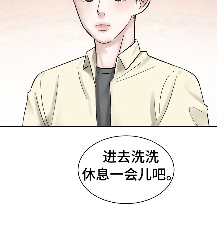 《老板不可以》漫画最新章节第13章：熟人免费下拉式在线观看章节第【6】张图片