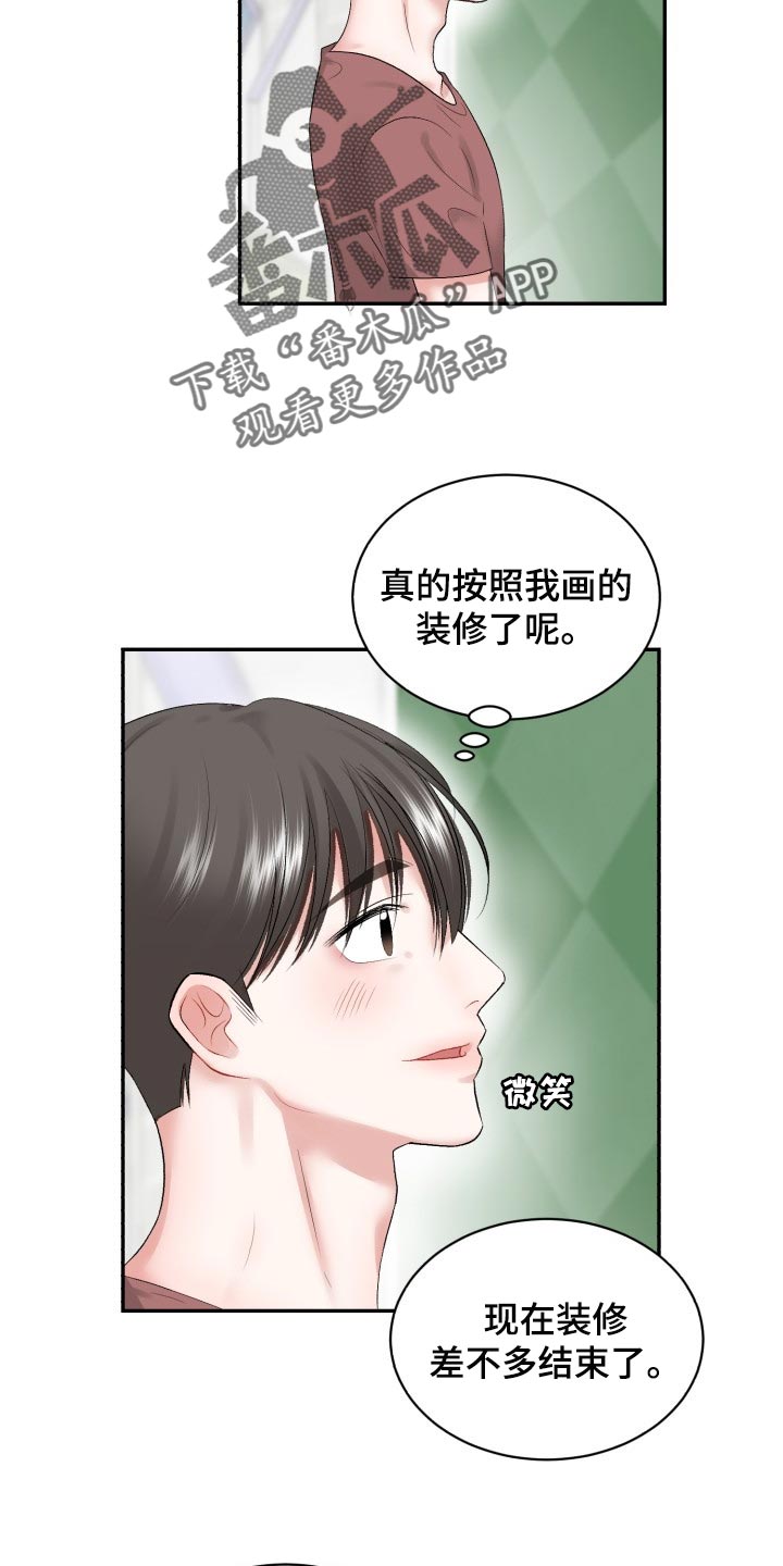 《老板不可以》漫画最新章节第72章：【第二季】可信的人免费下拉式在线观看章节第【8】张图片