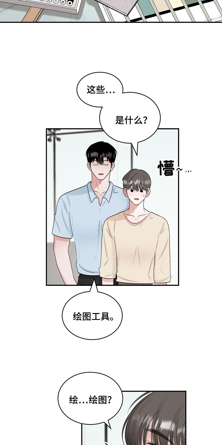 《老板不可以》漫画最新章节第96章：【第二季】保证免费下拉式在线观看章节第【6】张图片