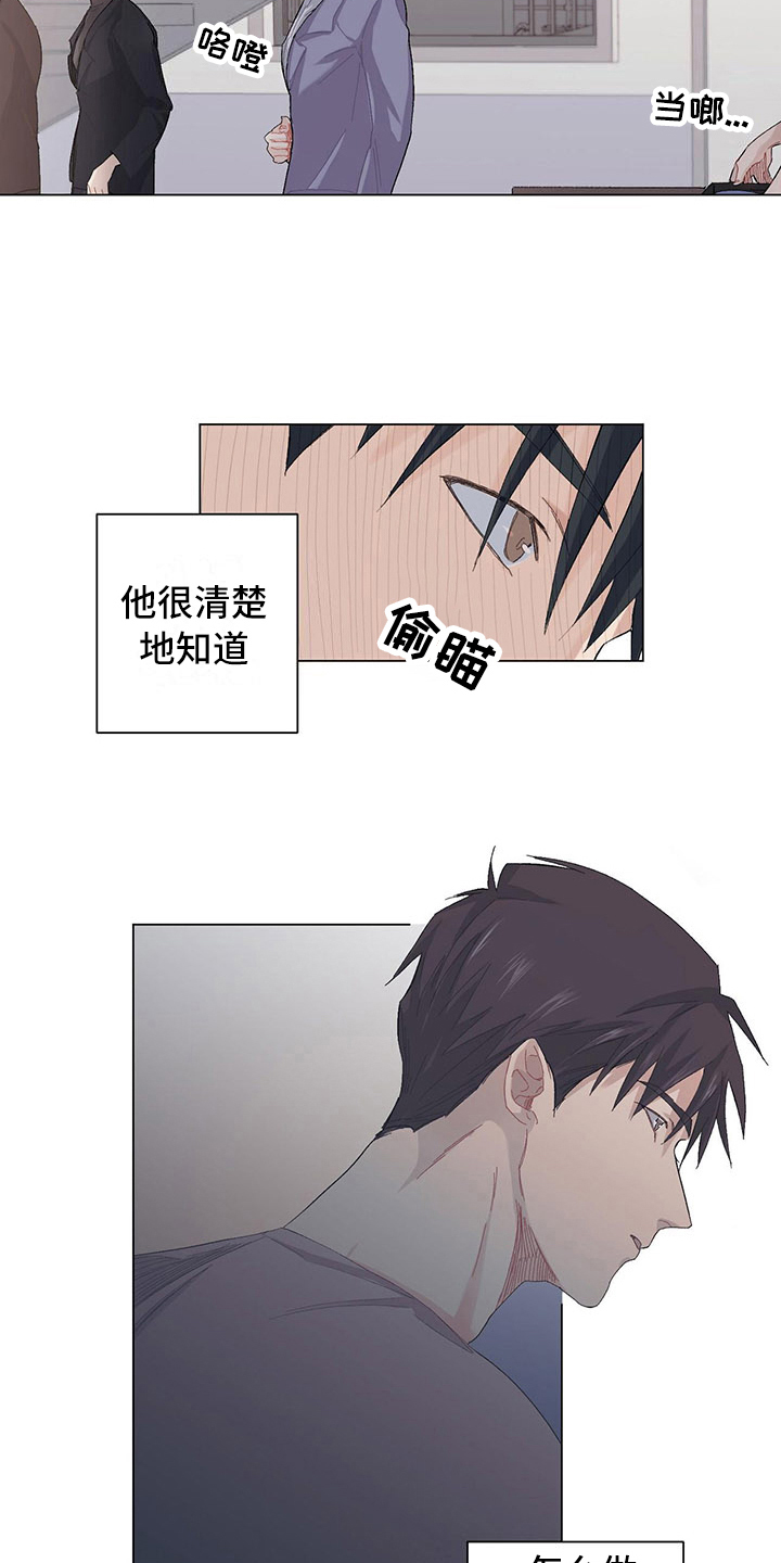 《下一盘菜》漫画最新章节第3章：再留一轮免费下拉式在线观看章节第【10】张图片