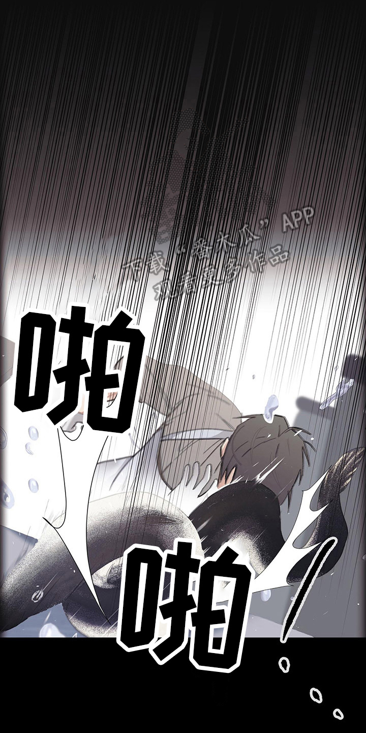 《下一盘菜》漫画最新章节第4章：放心不下免费下拉式在线观看章节第【9】张图片