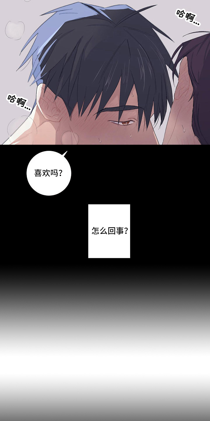 《下一盘菜》漫画最新章节第5章：5年前免费下拉式在线观看章节第【7】张图片