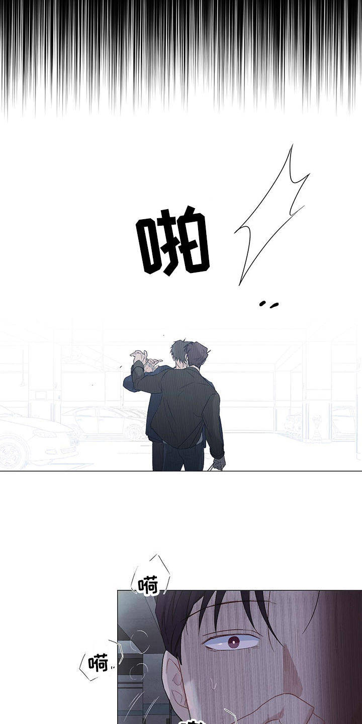 《下一盘菜》漫画最新章节第9章：分不清免费下拉式在线观看章节第【3】张图片