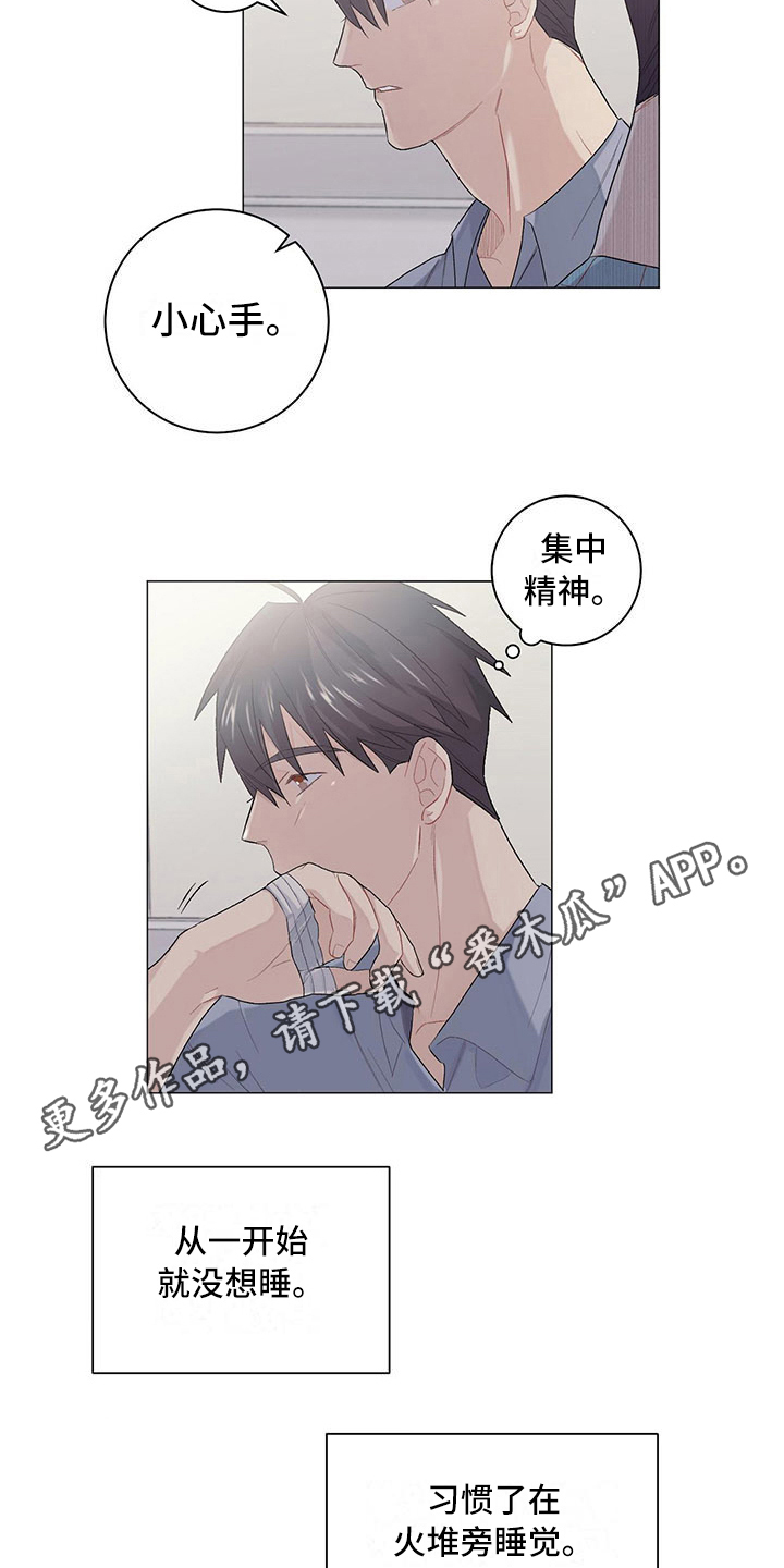 《下一盘菜》漫画最新章节第12章：耐力赛免费下拉式在线观看章节第【8】张图片