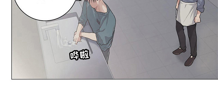 《下一盘菜》漫画最新章节第13章：分歧免费下拉式在线观看章节第【1】张图片