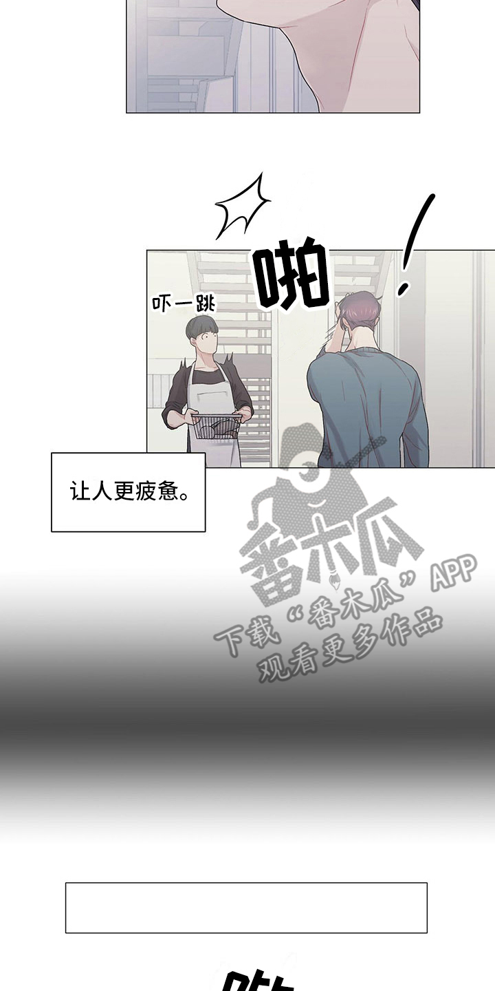 《下一盘菜》漫画最新章节第16章：告一段落免费下拉式在线观看章节第【5】张图片