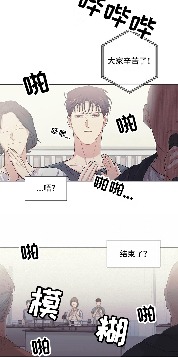 《下一盘菜》漫画最新章节第16章：告一段落免费下拉式在线观看章节第【4】张图片