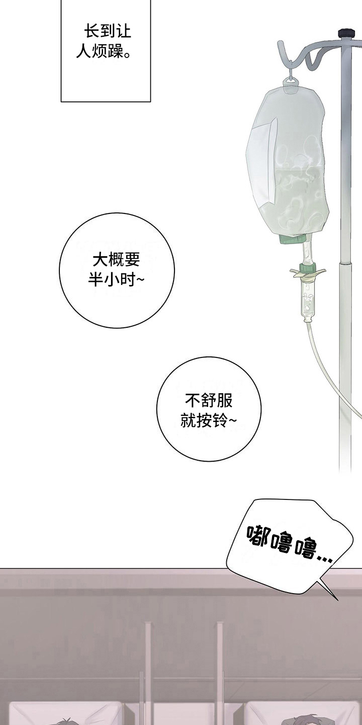 《下一盘菜》漫画最新章节第17章：一起回去免费下拉式在线观看章节第【3】张图片