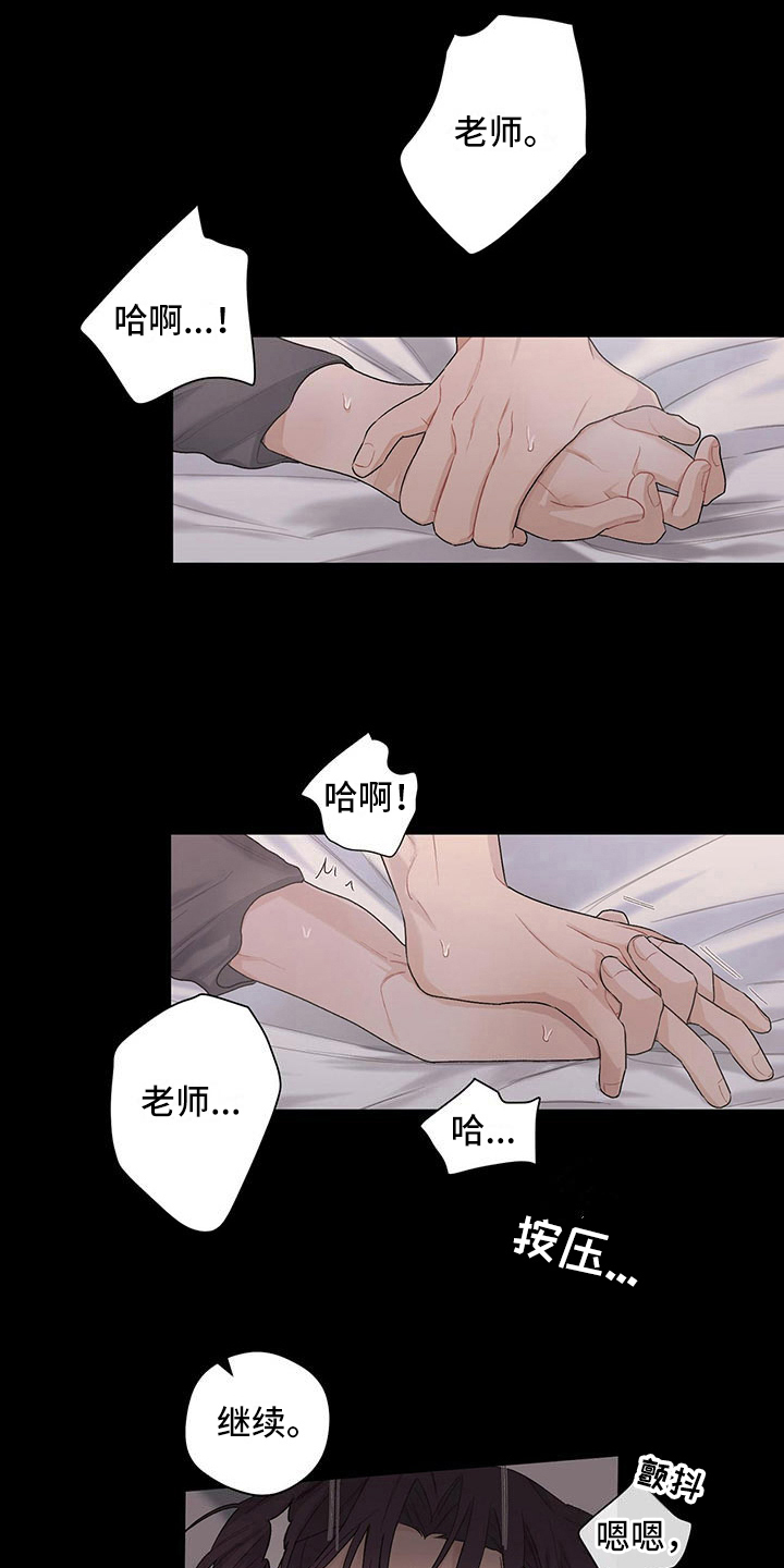 《下一盘菜》漫画最新章节第19章：珍藏心里免费下拉式在线观看章节第【10】张图片