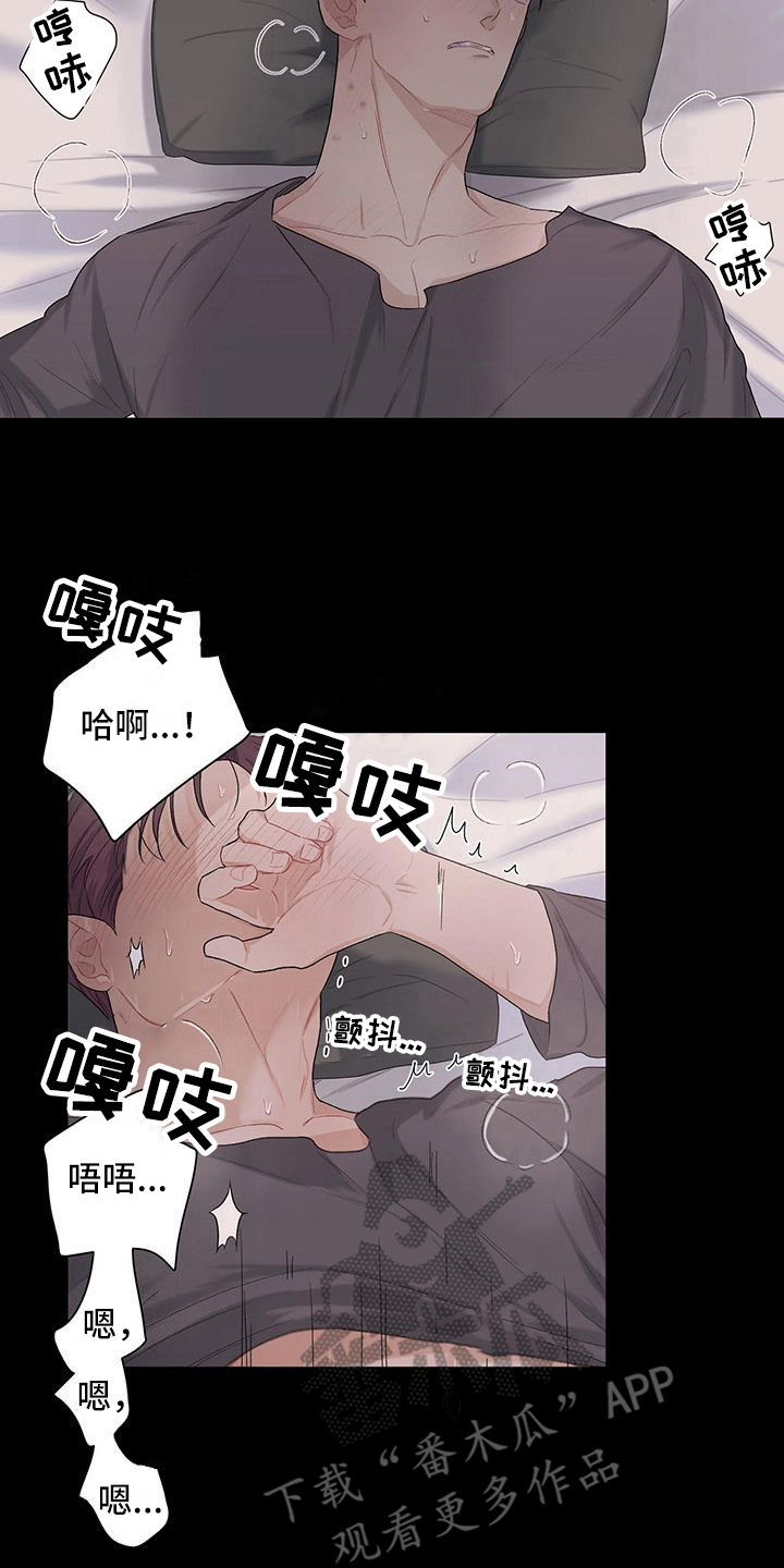 《下一盘菜》漫画最新章节第19章：珍藏心里免费下拉式在线观看章节第【11】张图片