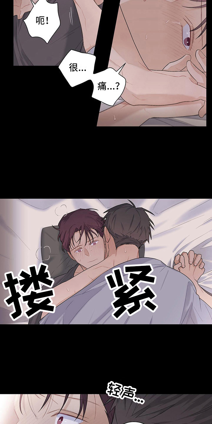 《下一盘菜》漫画最新章节第19章：珍藏心里免费下拉式在线观看章节第【2】张图片