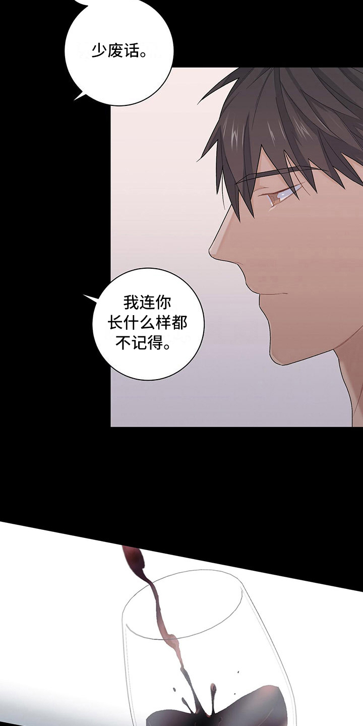 《下一盘菜》漫画最新章节第19章：珍藏心里免费下拉式在线观看章节第【4】张图片