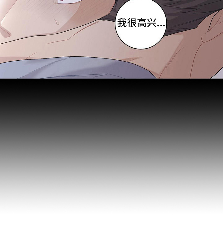 《下一盘菜》漫画最新章节第19章：珍藏心里免费下拉式在线观看章节第【1】张图片