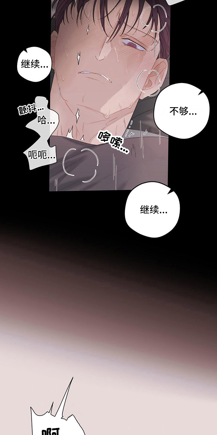 《下一盘菜》漫画最新章节第19章：珍藏心里免费下拉式在线观看章节第【9】张图片