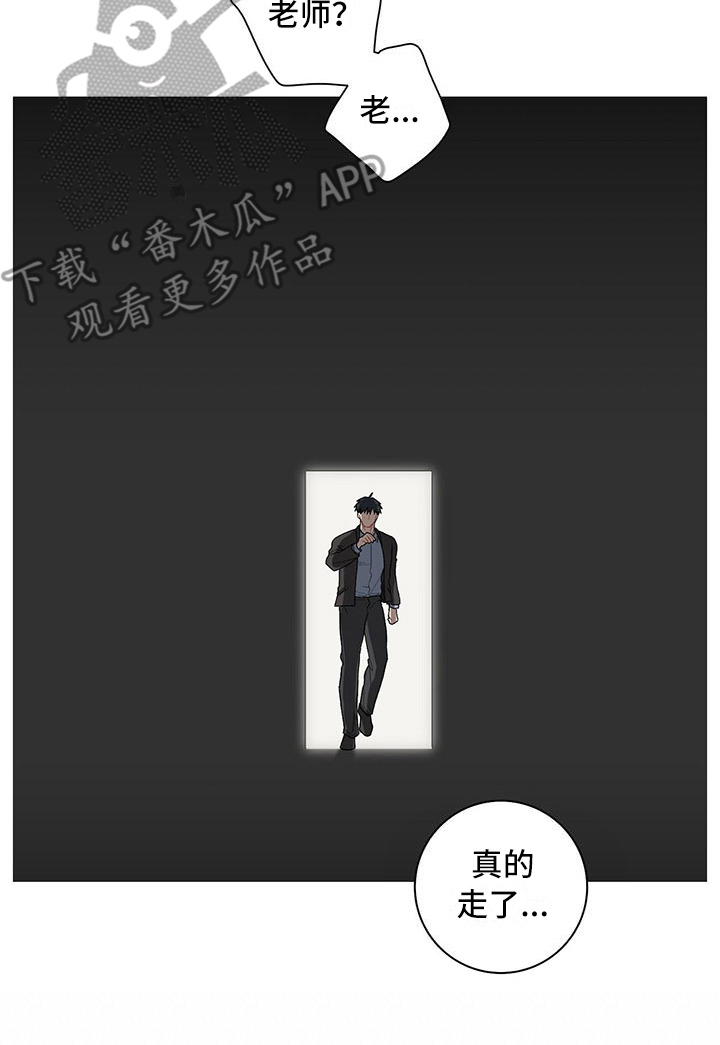 《下一盘菜》漫画最新章节第20章：会记住免费下拉式在线观看章节第【1】张图片