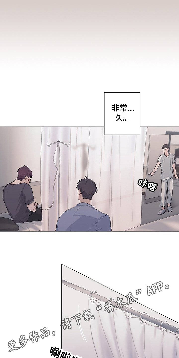 《下一盘菜》漫画最新章节第20章：会记住免费下拉式在线观看章节第【9】张图片