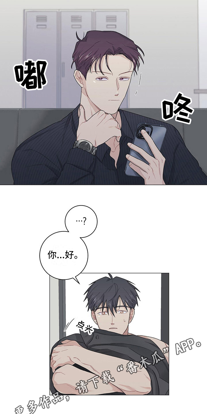 《下一盘菜》漫画最新章节第21章：伤疤免费下拉式在线观看章节第【8】张图片