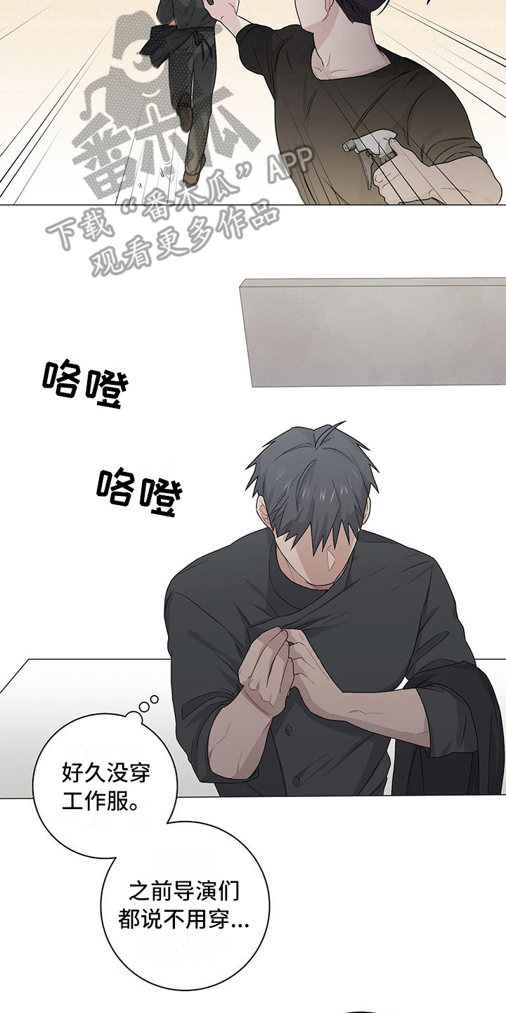 《下一盘菜》漫画最新章节第21章：伤疤免费下拉式在线观看章节第【10】张图片